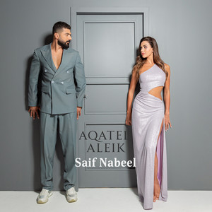 Saif Nabeel - Aqatel Aleik