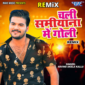 Arvind Akela Kallu - Chali Samiyana Me Goli - Remix