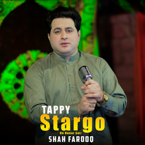 Shah Farooq - Tappy Stargo Ke Hunar Sati