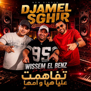 تفاهمت عليّا هيا وامّها by Cheb Djamel Sghir, Wissem El Benz