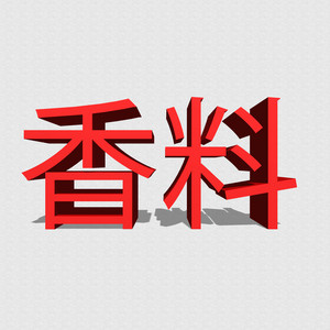 Portada de Chinese
