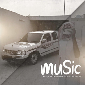 معزوفه - يا دنيا دواه مميز by ميوزك الكنق