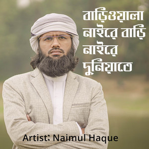Naimul Haque - Barhiwala Naire Barhi Naire Duniyate