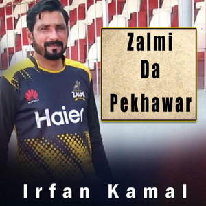 Zalmi Da Pekhawar by Irfan Kamal
