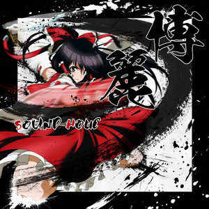 卍ZAKURA by SOUND HOLIC, Nana Takahashi, lapix