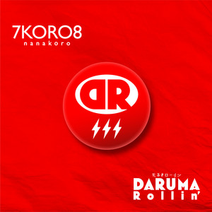 7KORO8 by DARUMA Rollin'