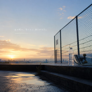 あの時 by h4n4bi