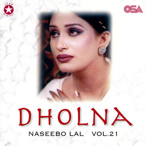 Naseebo Lal - Jinne Tukre Hone Dil De