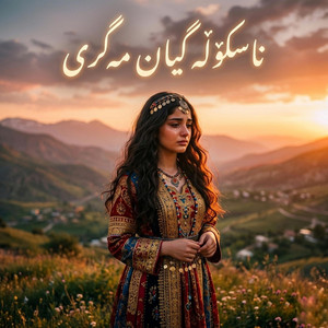 ناسکۆڵە گیان مەگری by Gorani pro