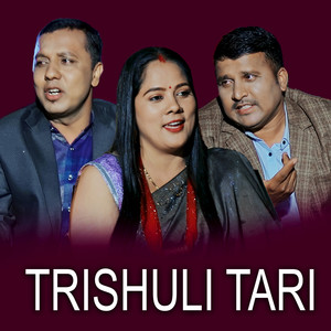 Trishuli Tari (feat. Sharmila Subedi 'Samana')