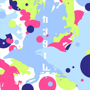カンターレ by Tsukuyomi