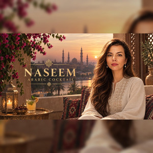 بصيت في المرايا by Naseem