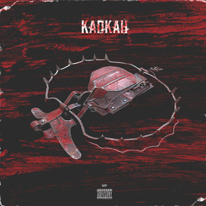 Portada de КАПКАН