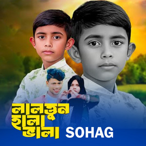 Sohag - Laltun Hala Vala