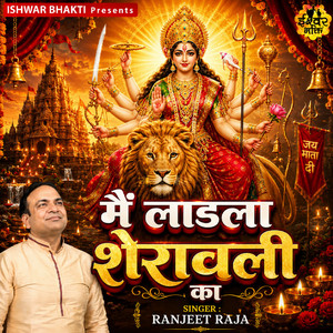 Mein Ladla Sherawali Ka by Ranjeet Raja