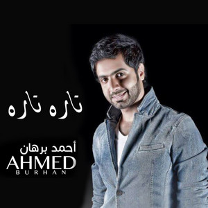 Ahmed Burhan - Tara Tara