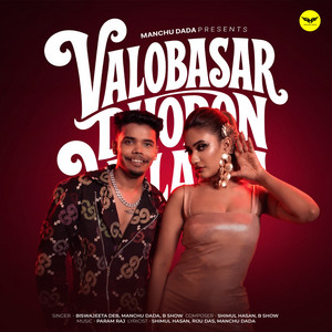 Valobasar Dhoron Vala Na 2.0 by Biswajeeta Deb, Manchu Dada, B SHOW
