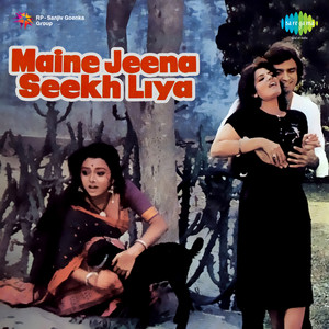 Maine Jeena Seekh Liya (Original Motion Picture Soundtrack) album