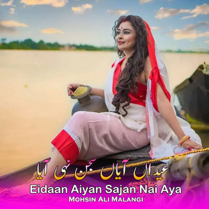 Mohsin Ali Malangi - Eidaan Aiyan Sajan Nai Aya
