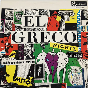 El Greco Nights - Album by Athenian Trio | Spotify