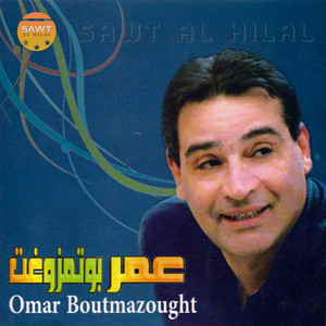 omar boutmazought - Machtoufith Seba Iniyith