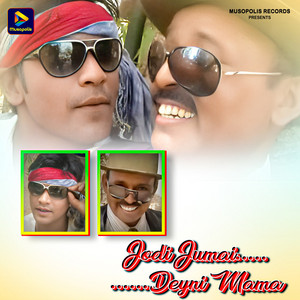Suraj Kumar - Jodi Jumai Deyni Mama