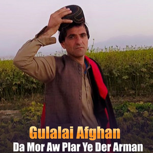 Gulalai Afghan - Kamzori Na You