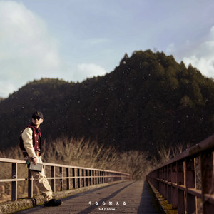 今なら笑える by S.A.D Force