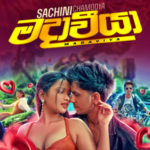 Sachini Chamodya - Madaviya