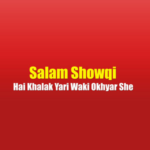 Salam Showqi - Hai Khalak Yari Waki Okhyar She