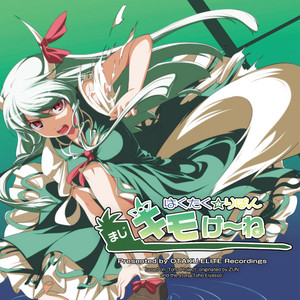 Opium and Purple haze - EP by OTAKU-ELITE Recordings | Spotify