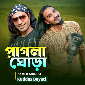 Kuddus Bayati - Pagla Ghora (feat. Samim Siddiki)
