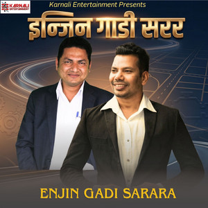 Enjin Gadi Sarara