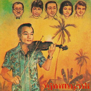 សុំភ្លក់បានទេ ? by Chea Savoeun, Ros Serey Sothea