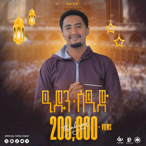 Tofik Yusuf - Eidun Saeed