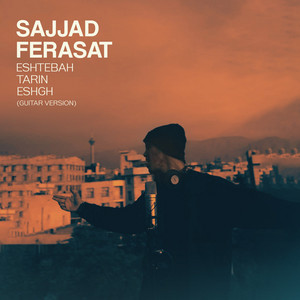 Sajjad Ferasat - Eshtebah Tarin Eshgh (Acoustic Guitar Version)