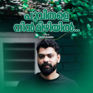 Ali Purangu & Saleem Kodathoor - Poovithale Nin Mizhiyil