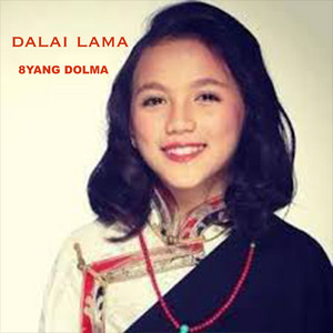 8yang Dolma. - Dalai Lama
