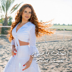 Carole Samaha - Edhak Ya Albi
