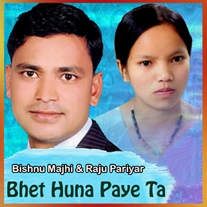 Bhet Huna Paye Ta