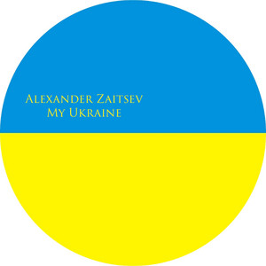 My Ukraine