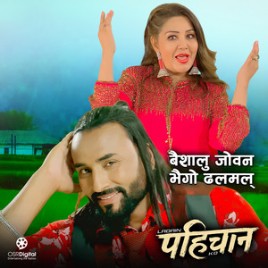 Baishalu Joban Bhaigo Dhalamal (From "Ladain Pahichan Ko")