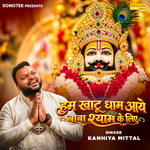 Hum Khatu Dham Aaye Baba Shyam Ke Liye by Kanhiya Mittal, GRP Bros (Surya Panchal), Aman
