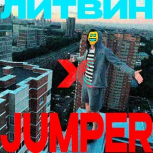 Ча Ща X jumper by silentomega