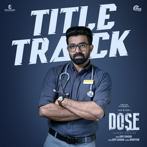 Dose Title Track (From "Dose")