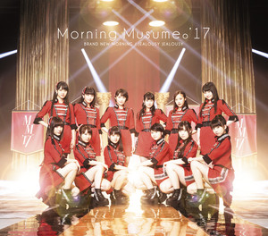 ⑮ Thank you, too - Album by モーニング娘。'17 | Spotify