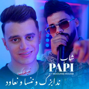 Ndabzak W Nansa by Cheb Papi, Redouane Aroussi