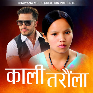 Kali Taraula