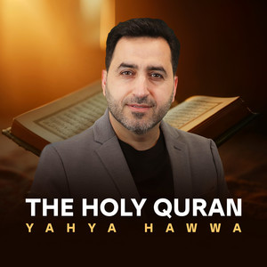 Juz 1 by Yahya Hawwa