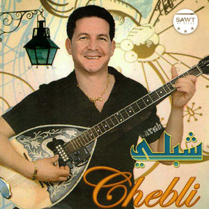 El Hocine Chebli - Qim Chwiyt
